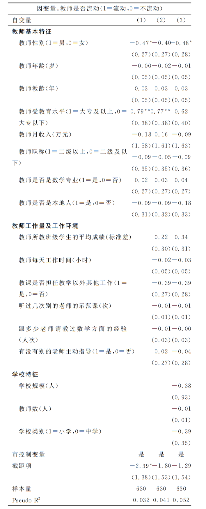 图片6(1).png